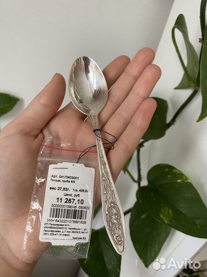 Ложка чайная серебрянная