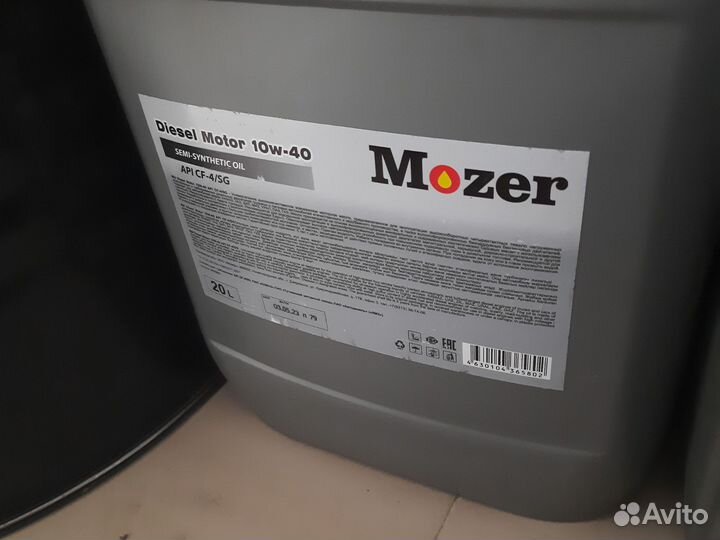 Масло моторное дизельное