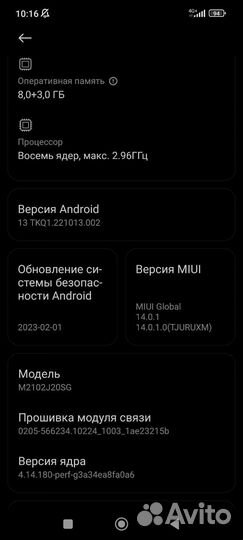 Мобильные телефоны бу xiaomi poco x3 pro