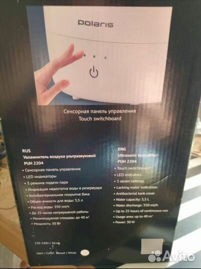 Увлажнитель воздуха новый