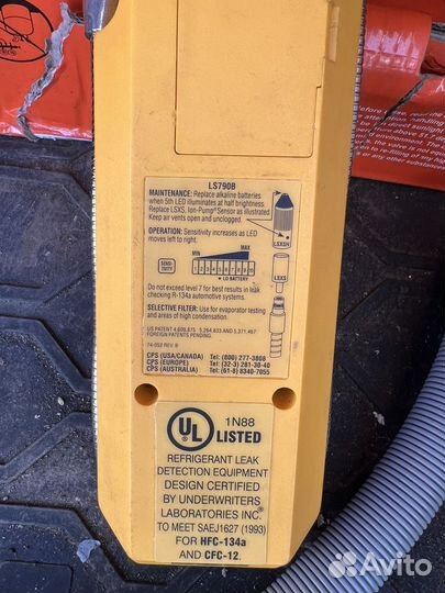 Течеискатель Leak-Seeker