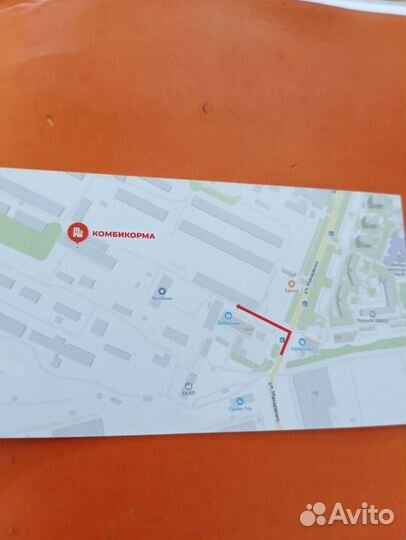 Оптово- розничный склад