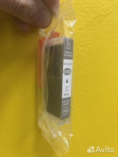 Картридж для Canon CLI-451GY
