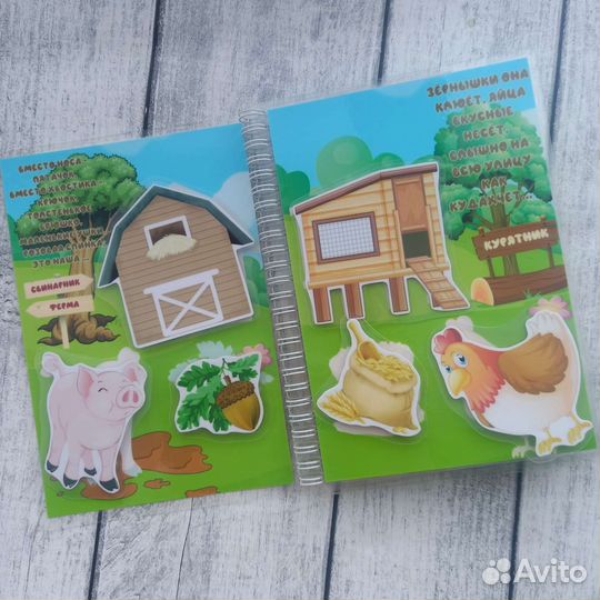Животные фермы. Игры на липучках
