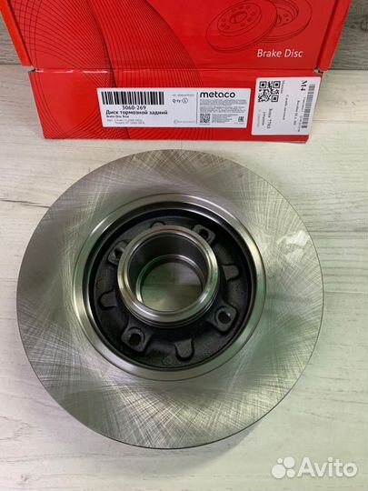 Диск тормозной задний Peugeot 2008, 207, 208, 307