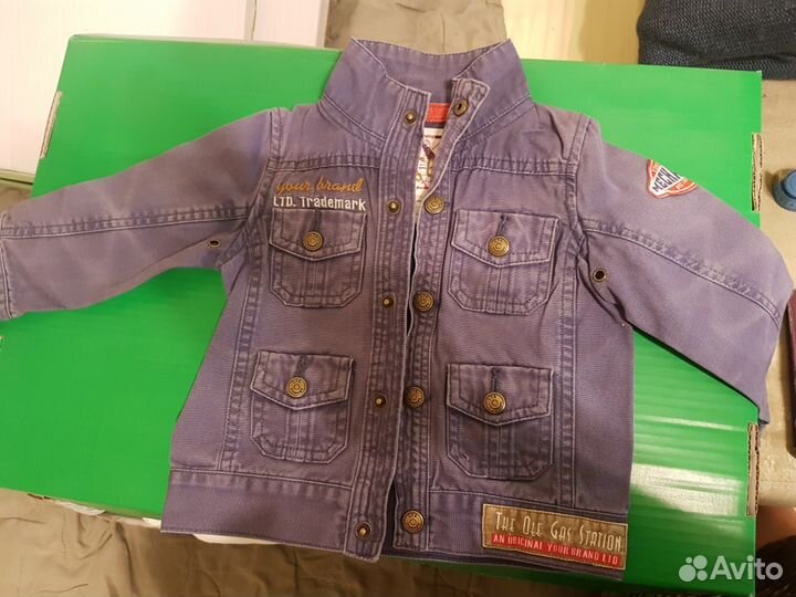 Одежда пакет