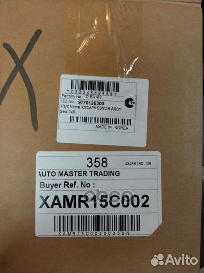 Компрессор кондиционера DEA183 Dashi
