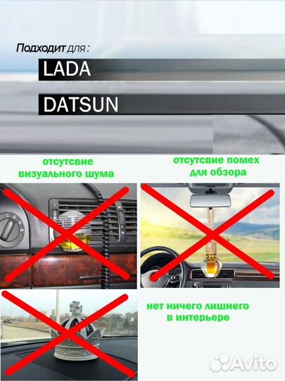 Фильтр салонный ароматизированный для вашего авто