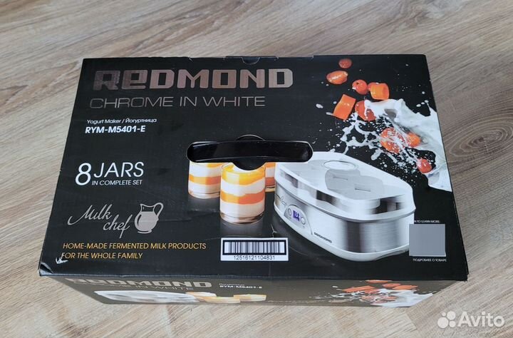 Йогуртница redmond