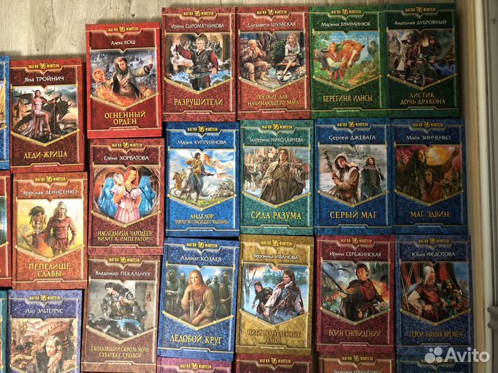 Книги магия фентези фантастический боевик