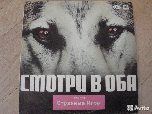Black Sabbath Black Sabbath 1970. (Глянец)