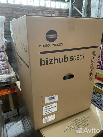 Мфу лазерное Konica Minolta bizhub 5020i, ч/б, A4