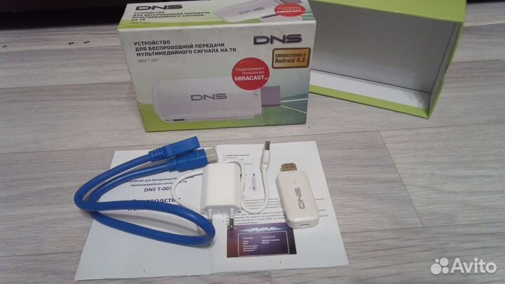 Днс-Т007 медиаплеер с экрана телефона на тв