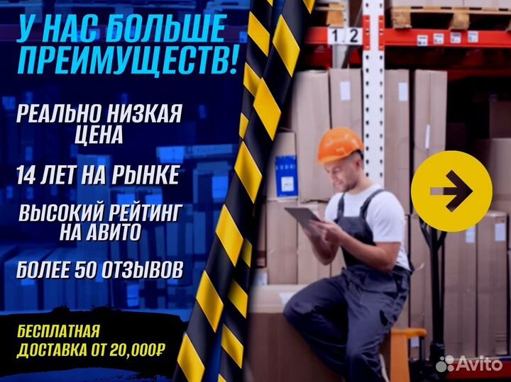 Стеллаж металлический для гаража пост