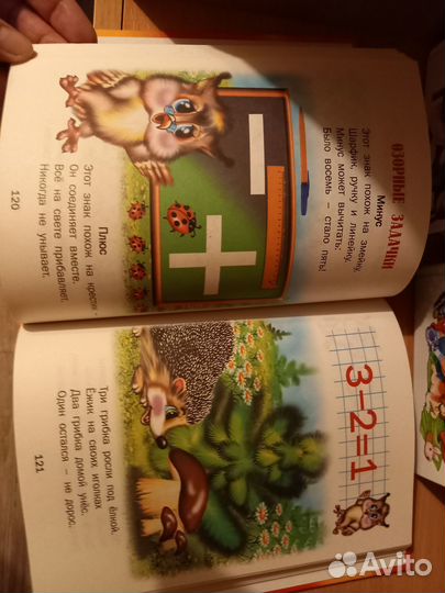 Новая книга 