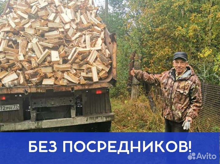 Дрова на дачу