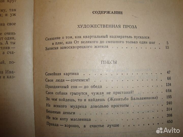 Книги, отличное состояние. Г. И