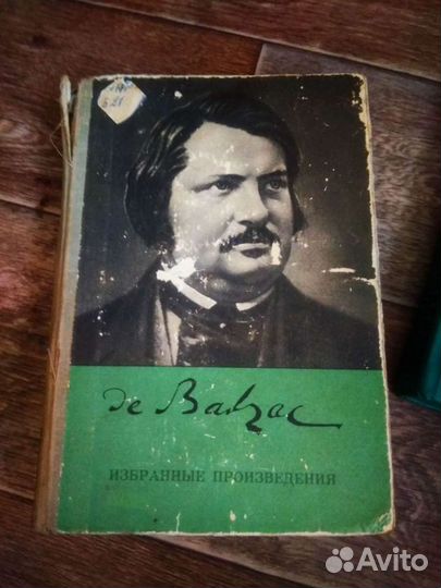 Бальзак избранные произведения