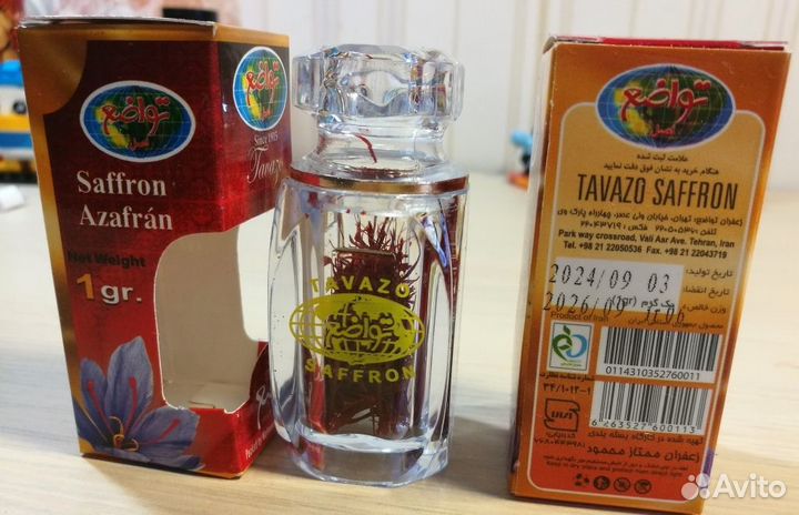 Шафран Tavazo Premium Saffron 1 гр оригинал