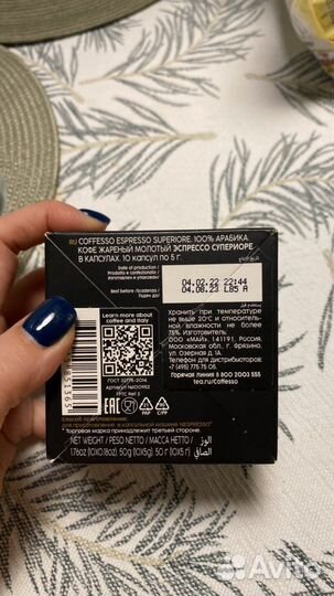 Coffesso капсулы, для кофемашины Nespresso