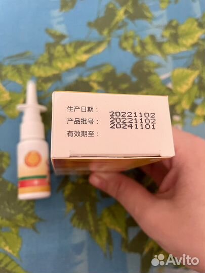 Китайские спреи для носа с прополисом