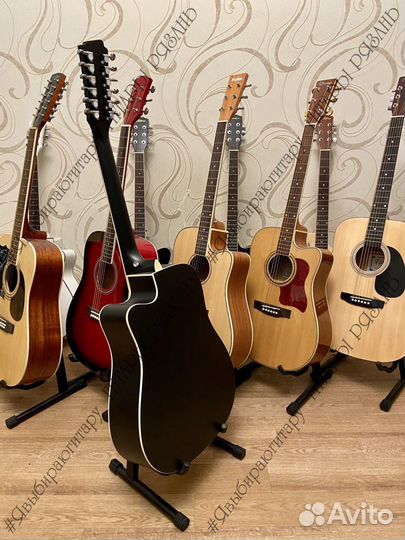 Гитара 12-ти струнная