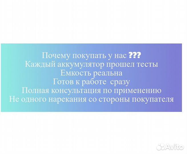 Аккумулятор 18650 Li-ion (1800mah) (SHR)