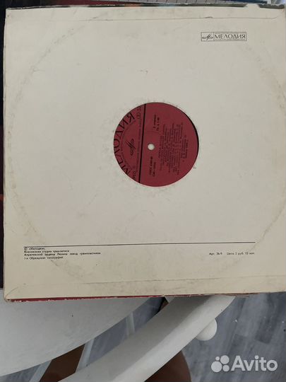 Виниловые пластинки