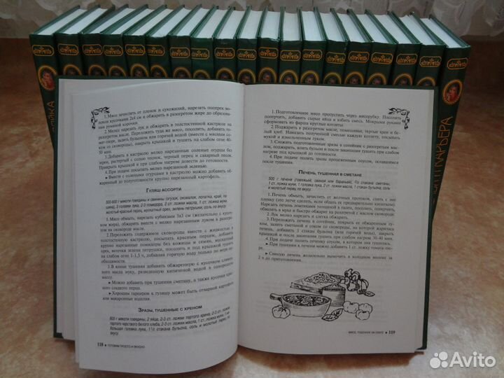 Коллекция книг 