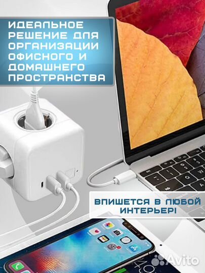 Удлинитель сетевой PowerCube с USB и Type-C, кубик