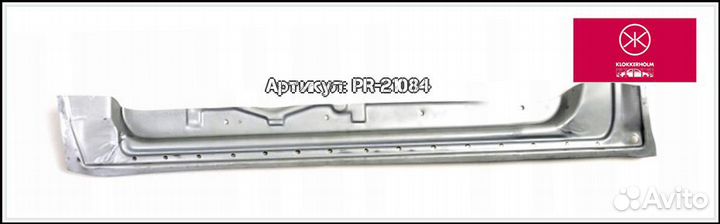 Ручка двери Mercedes W123 левая новая 1шт