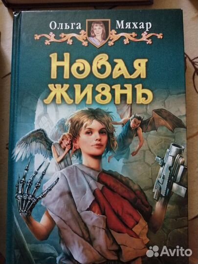 Книги серии Юмористическая фантастика