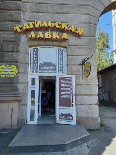 Свободного назначения, 18 м²