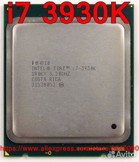 Мощный игровой пк i7 3930k. 6 ядер, 12 потоков