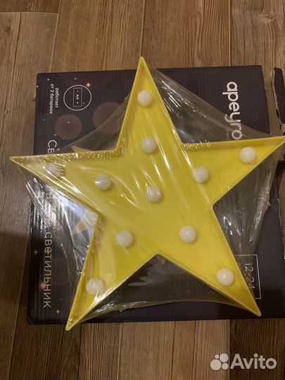 Новый ночник светодиодный светильник Звезда