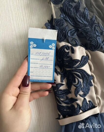 Вечернее платье