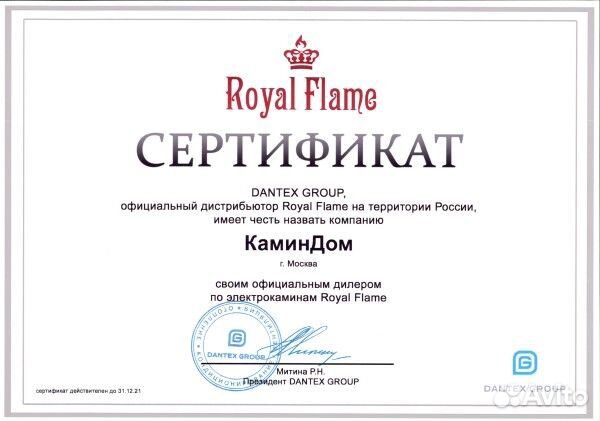Портал Royal Flame Shateau 60 под очаг Vision 60 L