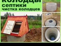 Выкопать колодец в рыбинске