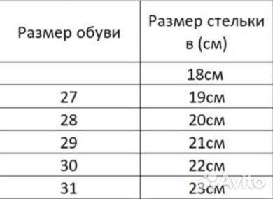 Кроссовки детские демисезонные для девочек
