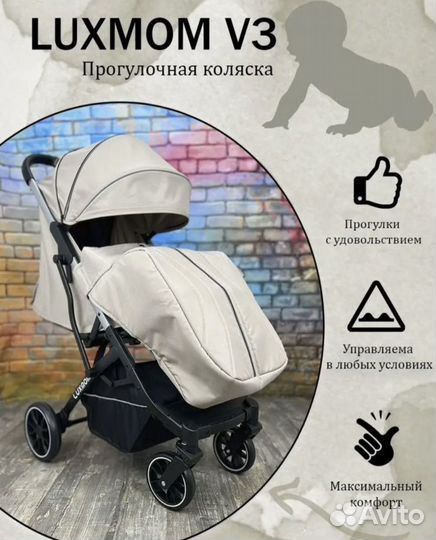 Коляска luxmom v3