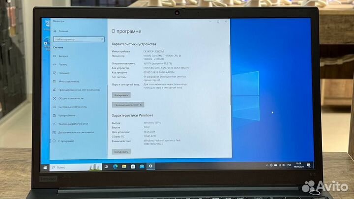 Ноутбук Lenovo ThinkPad E15