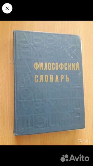 Книги учебная литература словари
