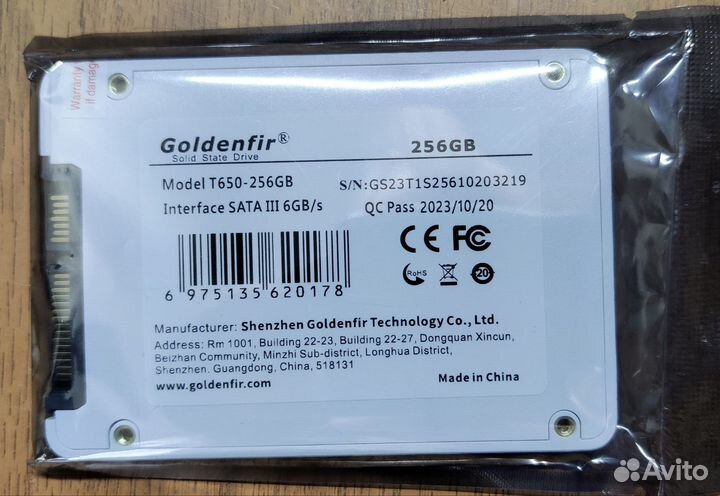 SSD диск 256 Гб