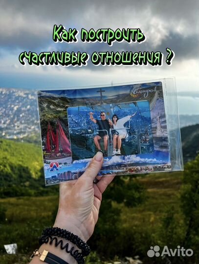 Психолог кпт