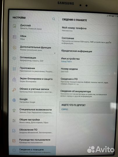 Планшет Samsung Galaxy Tab A SM-T555 с sim слотом