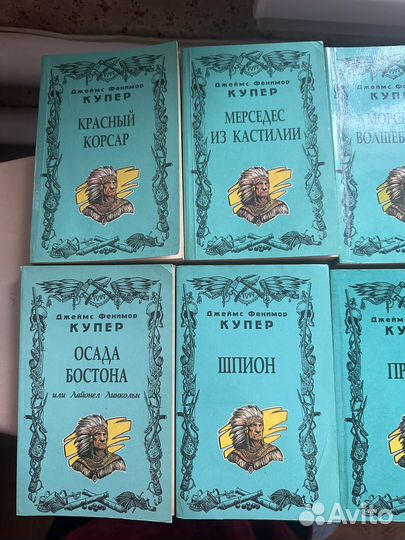 Книги набор Фенимор Купер