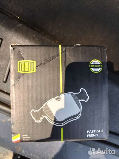 Тормозные колодки на ford focus