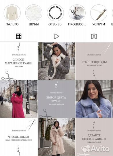 Ведение соц. сетей в Казани (smm услуги)