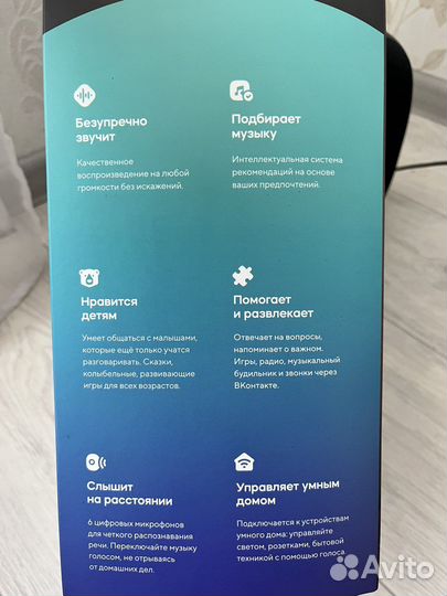 Капсула маруся