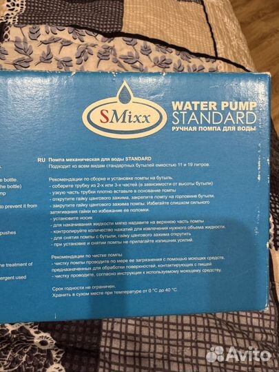 Ручная помпа для воды